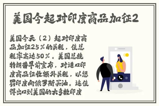 黑料老司机不打烊今日头条